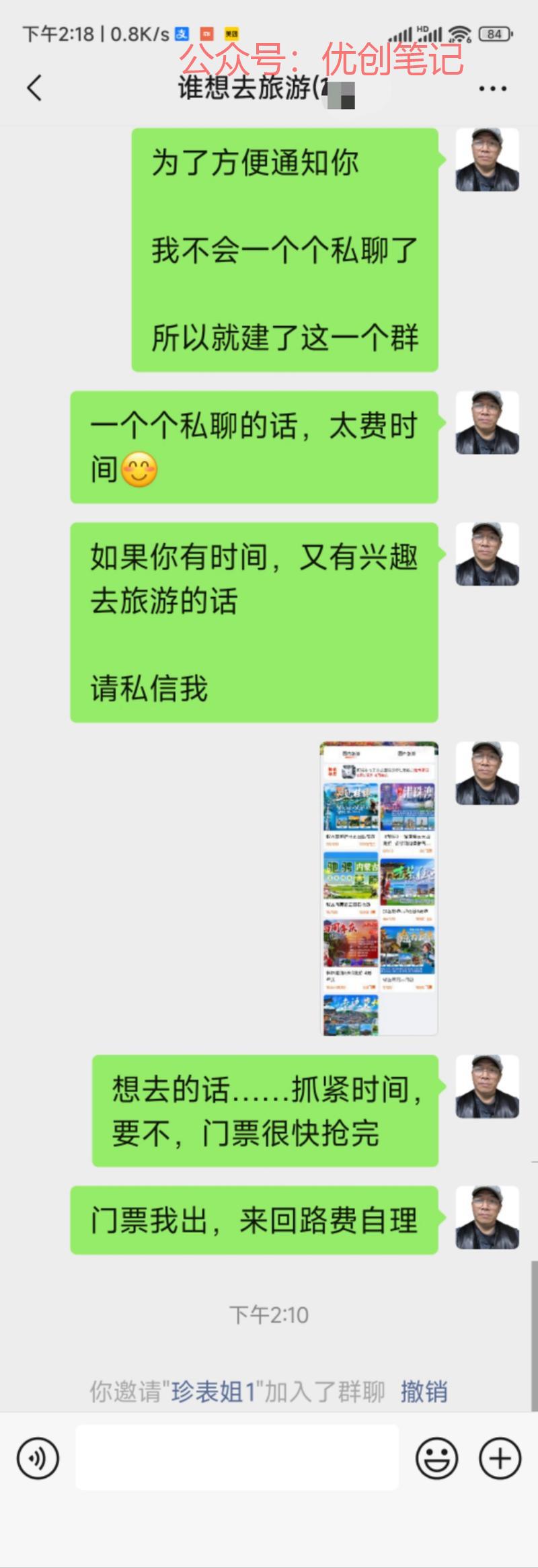 问你一个问题，今年的经济下行…..情报-搞钱线报📢论坛-网创交流-优创圈